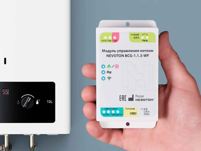 Отопление под контролем. Универсальный модуль управления котлом