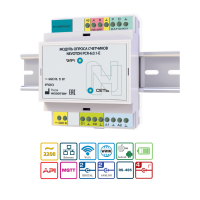 Модуль опроса счетчиков PCR-6.0.1-E