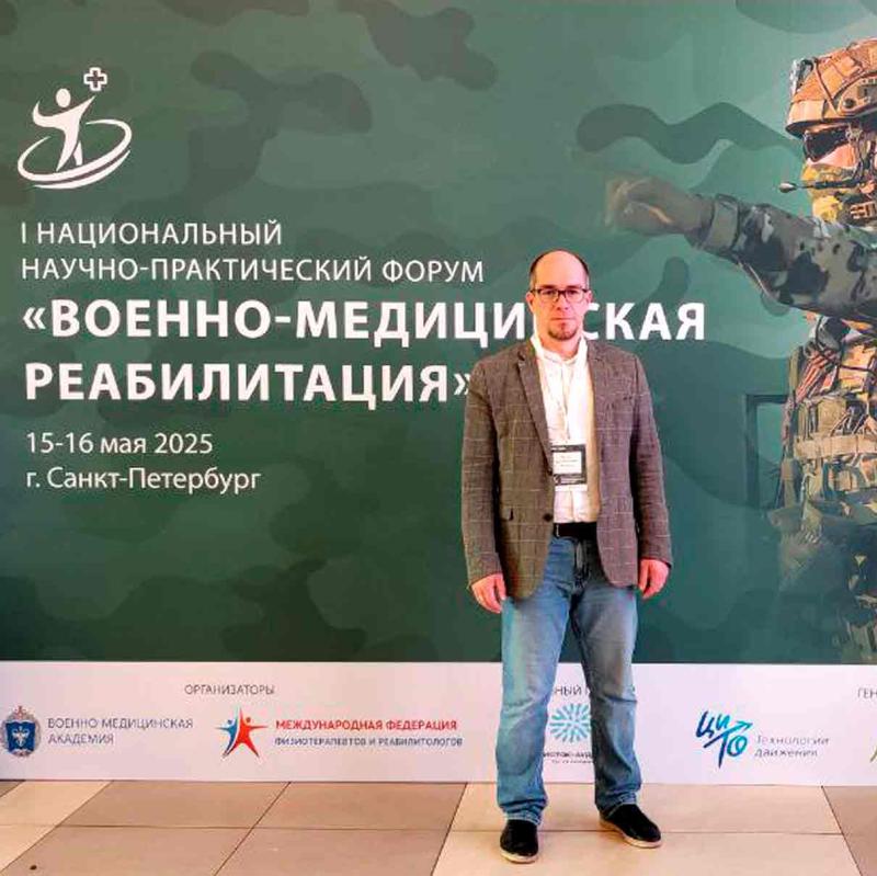 Наша продукция на службе восстановления