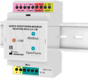 Wiren Board 6 управляет котлом через шлюз Modbus-OpenTherm Wiren Board 6 управляет котлом через шлюз Modbus-OpenTherm