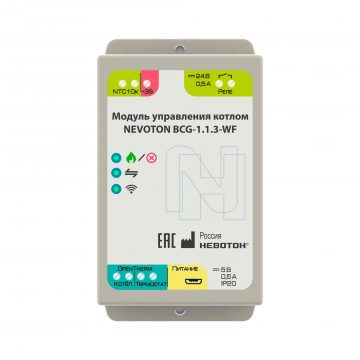 Сравнение оборудования для управления отопительными котлами с интерфейсом OpenTherm