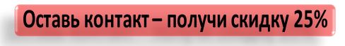 Снимок.JPG