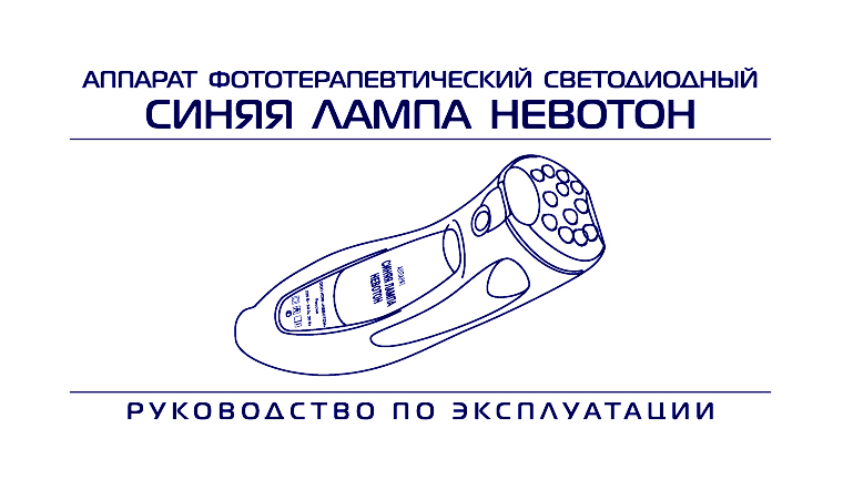 Читать полностью РЭ_Синяя_preview.jpg