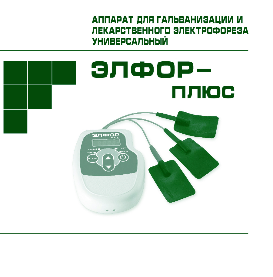 читать полностью РЭ_ЭЛФОРплюс_preview.jpg