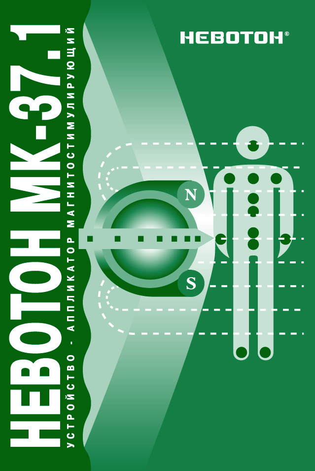 Читать полностью РЭ_МК37.1preview.jpg