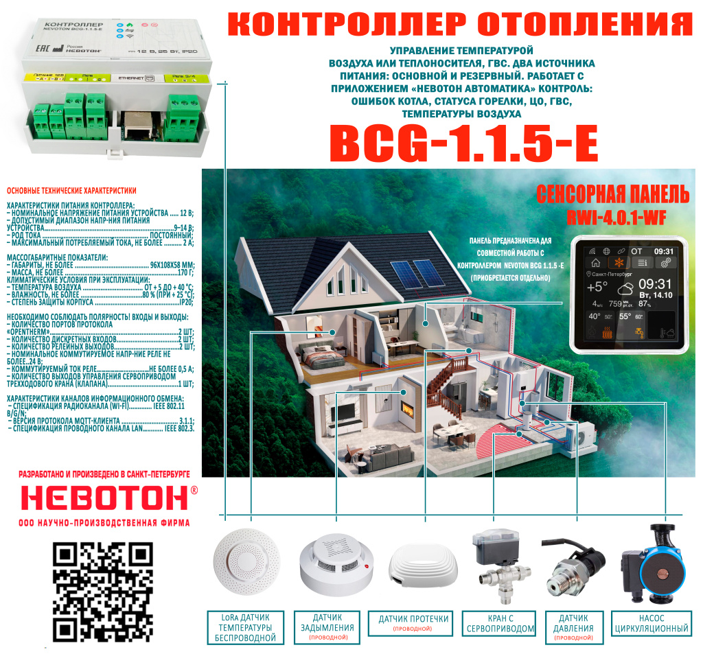 Панорама_BCG-1.1.5.jpg
