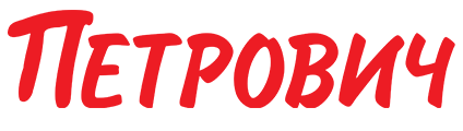 Petrovich.png Petrovich.png