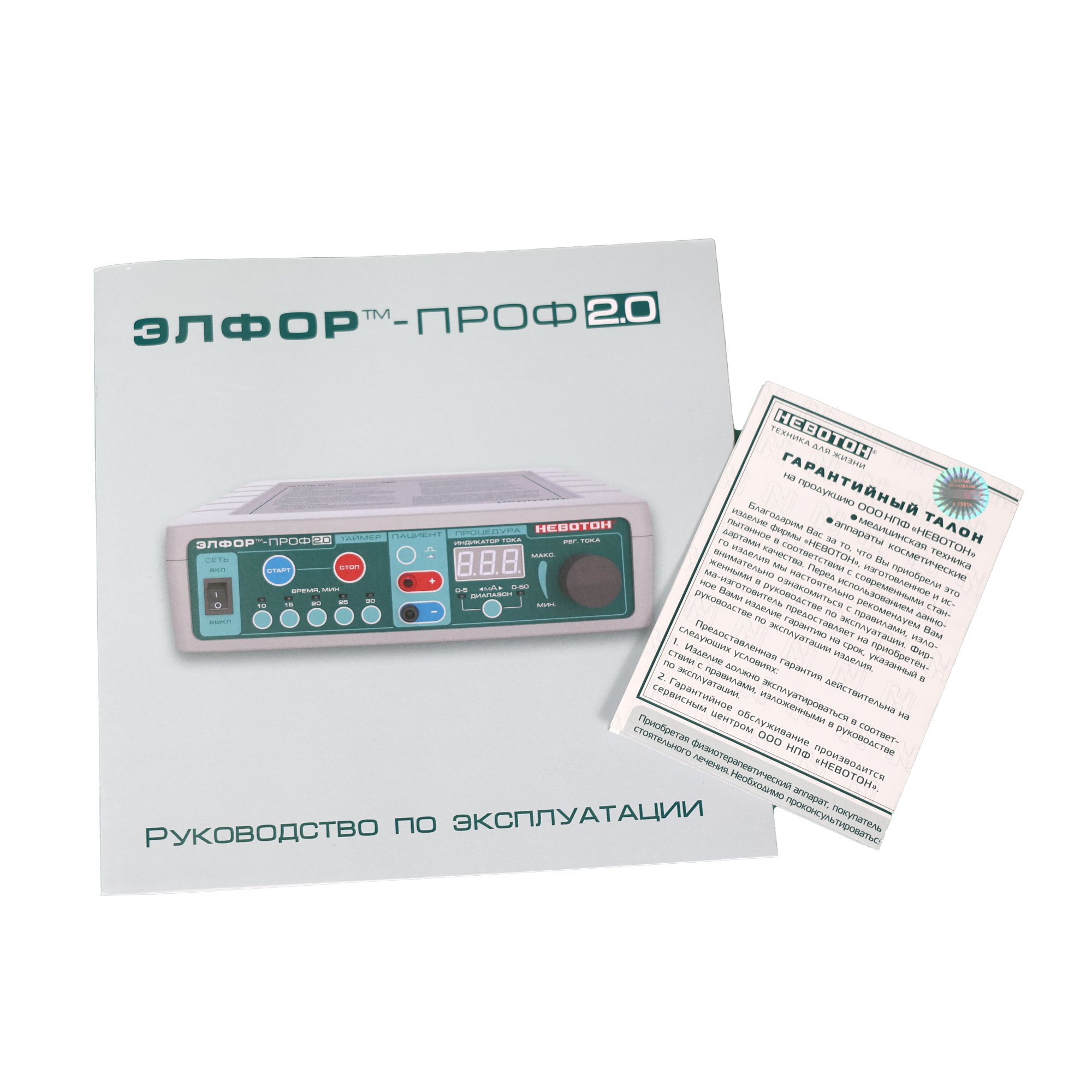ЭЛФОР-ПРОФ 2.0