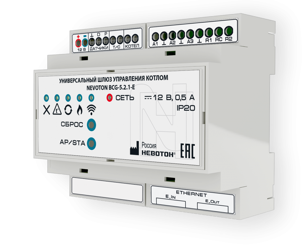 Пульт управления котлом а6423. Универсальный шлюз управления котлом. Пульт управления шлюзом. Многофункциональная система управления котельной.
